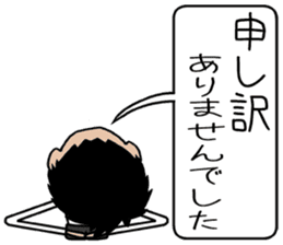 THE Salaryman! sticker #8868624