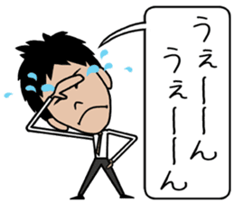 THE Salaryman! sticker #8868629