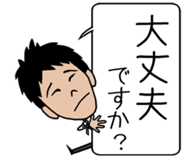 THE Salaryman! sticker #8868630