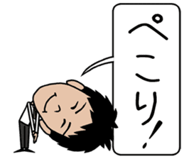 THE Salaryman! sticker #8868631