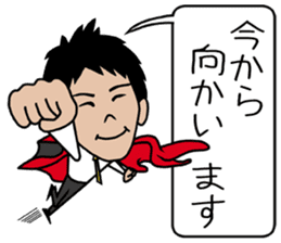 THE Salaryman! sticker #8868633