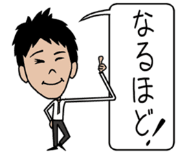 THE Salaryman! sticker #8868635