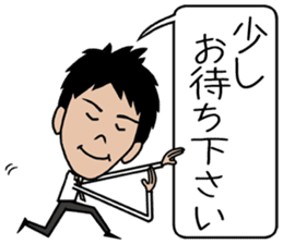 THE Salaryman! sticker #8868636