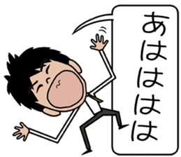 THE Salaryman! sticker #8868638