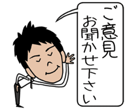 THE Salaryman! sticker #8868641