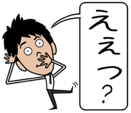 THE Salaryman! sticker #8868643