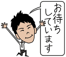 THE Salaryman! sticker #8868644