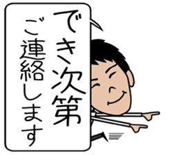 THE Salaryman! sticker #8868645