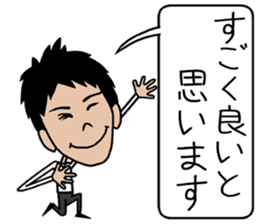 THE Salaryman! sticker #8868647