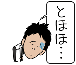 THE Salaryman! sticker #8868648