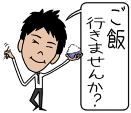 THE Salaryman! sticker #8868649