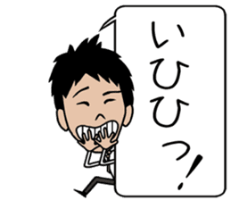 THE Salaryman! sticker #8868650