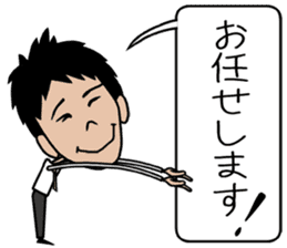 THE Salaryman! sticker #8868651