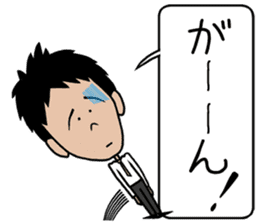 THE Salaryman! sticker #8868652