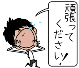 THE Salaryman! sticker #8868653