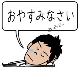 THE Salaryman! sticker #8868655