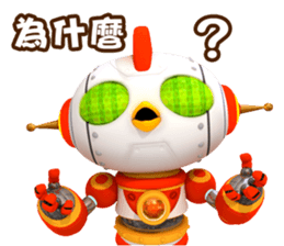 Little Buck PAT 3 sticker #8868685