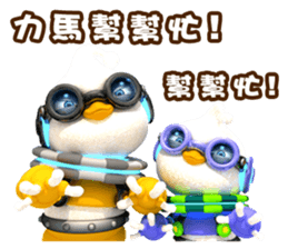 Little Buck PAT 3 sticker #8868690