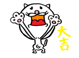 cat big face! part5 sticker #8868713