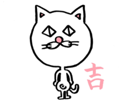 cat big face! part5 sticker #8868714