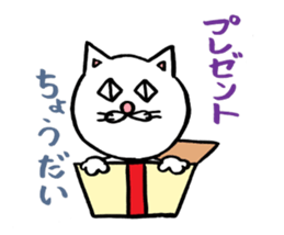 cat big face! part5 sticker #8868731