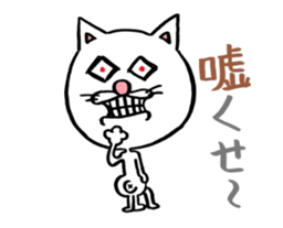 cat big face! part5 sticker #8868734