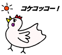 The chickens which Kumamoto loves sticker #8868816