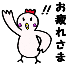 The chickens which Kumamoto loves sticker #8868819
