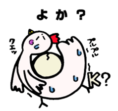 The chickens which Kumamoto loves sticker #8868822