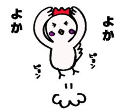 The chickens which Kumamoto loves sticker #8868823
