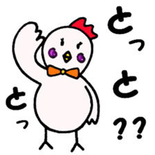 The chickens which Kumamoto loves sticker #8868825