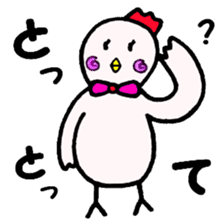 The chickens which Kumamoto loves sticker #8868826