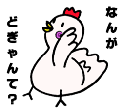 The chickens which Kumamoto loves sticker #8868827