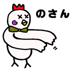 The chickens which Kumamoto loves sticker #8868829