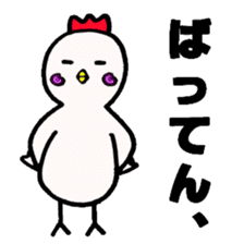 The chickens which Kumamoto loves sticker #8868832