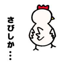 The chickens which Kumamoto loves sticker #8868849