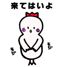 The chickens which Kumamoto loves sticker #8868850