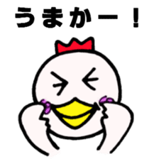 The chickens which Kumamoto loves sticker #8868853