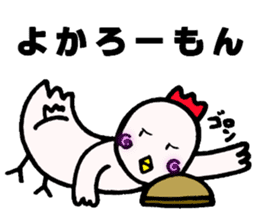 The chickens which Kumamoto loves sticker #8868854
