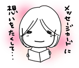 Voice of the heart17 sticker #8869017