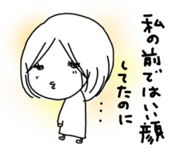 Voice of the heart17 sticker #8869021