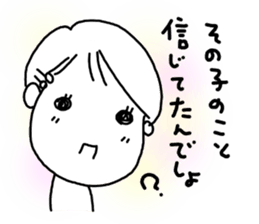 Voice of the heart17 sticker #8869027