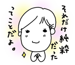 Voice of the heart17 sticker #8869028