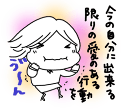 Voice of the heart17 sticker #8869035