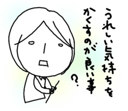 Voice of the heart17 sticker #8869045