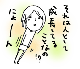 Voice of the heart17 sticker #8869048