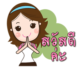 bubee sticker #8869216