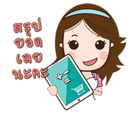 bubee sticker #8869228