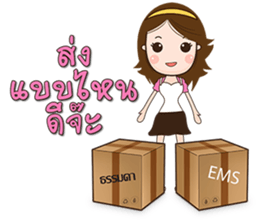 bubee sticker #8869236