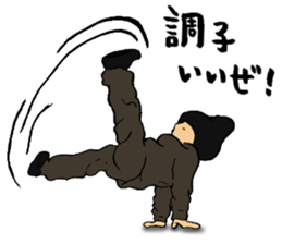 I Love Hip Hop & Breakin' Part2 sticker #8869576